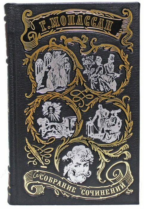 Gift books "Guy De Maupassant. Collected works" in 7 volumes