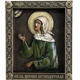 Икона из дерева "Святая Ксения Петербургская" Икона из дерева "Святая Ксения Петербургская"