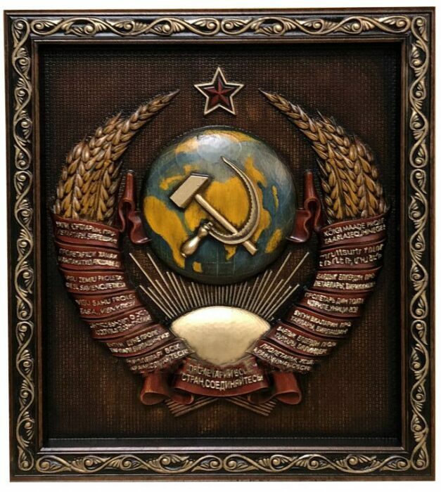 Carved panel "Coat of Arms of the USSR"