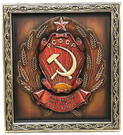 Панно резное "Герб РСФСР"