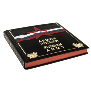 Leather-bound gift book "Russian Army" with overlays