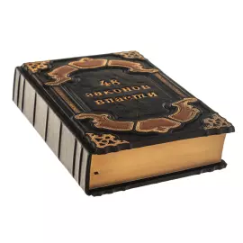 The leather-bound book "48 laws of power"