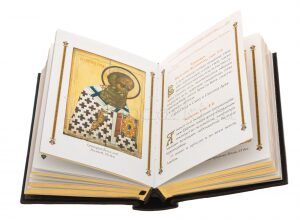 Книга в кожаном переплёте "Молитвослов"