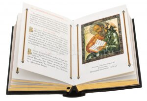 Книга в кожаном переплёте "Молитвослов"