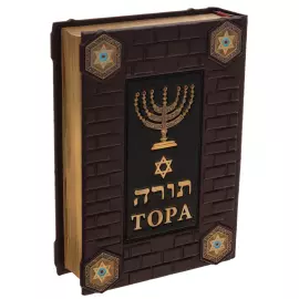 Книга в кожаном переплете "Тора. Пятикнижие и Гафтарот"