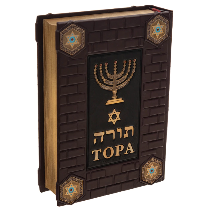 The leather-bound book "The Torah. The Pentateuch and the Haftarot"