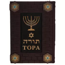 Книга в кожаном переплете "Тора. Пятикнижие и Гафтарот"
