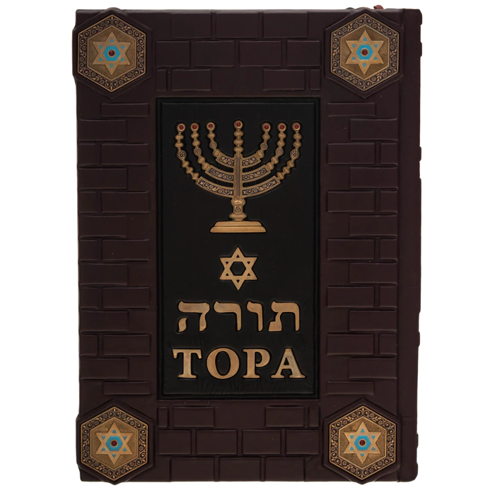 The leather-bound book "The Torah. The Pentateuch and the Haftarot"