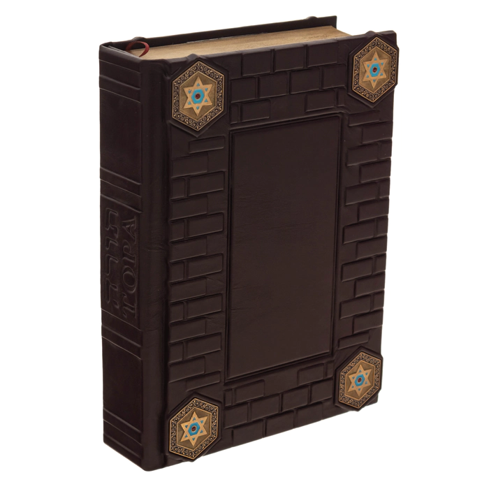 The leather-bound book "The Torah. The Pentateuch and the Haftarot"