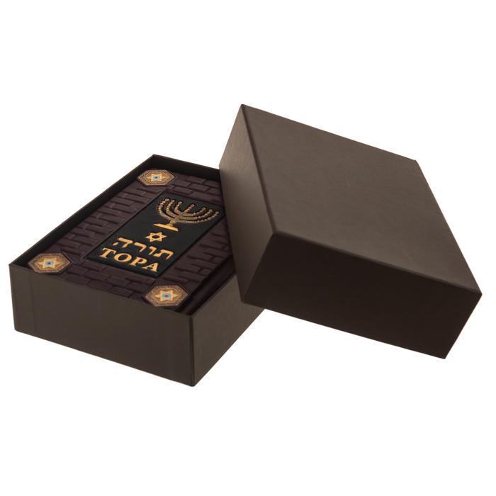 The leather-bound book "The Torah. The Pentateuch and the Haftarot"