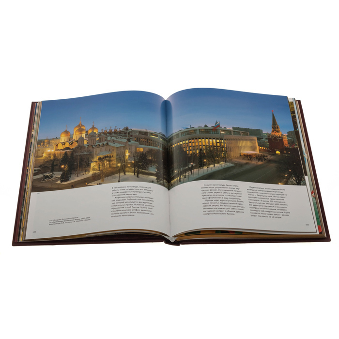 Leather-bound book "Moscow"