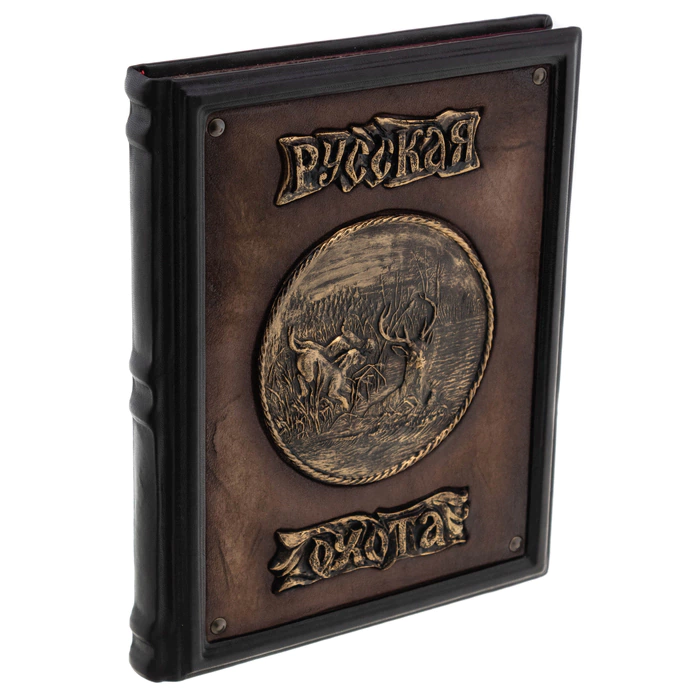 Leather-bound gift book "Russian hunting. Tsarskaya Street"