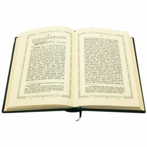 Подарочная книга в кожаном переплете "Адаты Кавказских горцев" с накладками