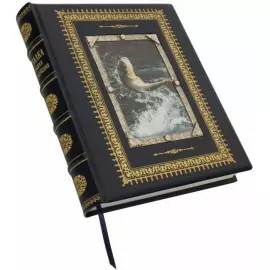 Подарочная книга в кожаном переплете "Рыбалка. Большая энциклопедия"