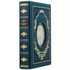 Подарочная книга в кожаном переплете "Полное руководство по изготовлению алкоголя" с футляром