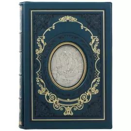 Подарочная книга в кожаном переплете "Полное руководство по изготовлению алкоголя" с футляром