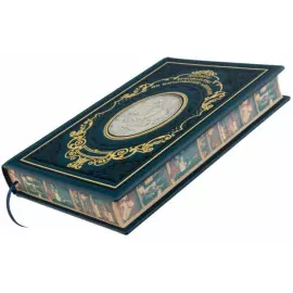 Подарочная книга в кожаном переплете "Полное руководство по изготовлению алкоголя" с футляром