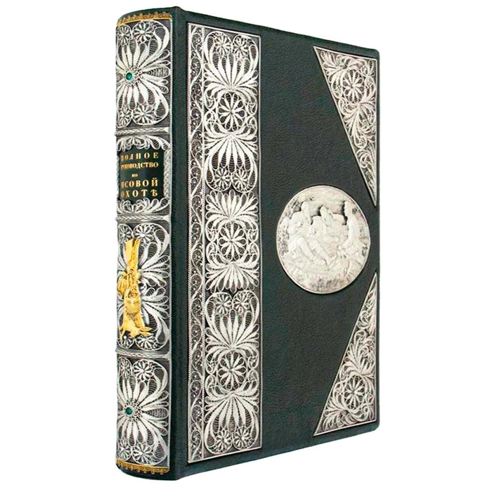 Leather-bound gift book "The Complete Guide to Dog Hunting"