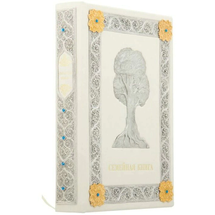 Leather-bound gift book "Family Book"