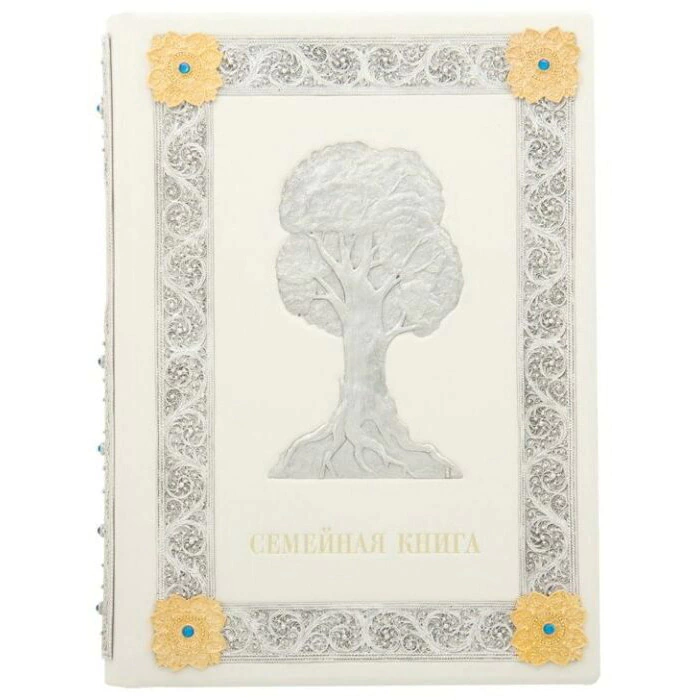 Leather-bound gift book "Family Book"