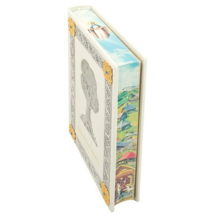 Leather-bound gift book "Family Book"