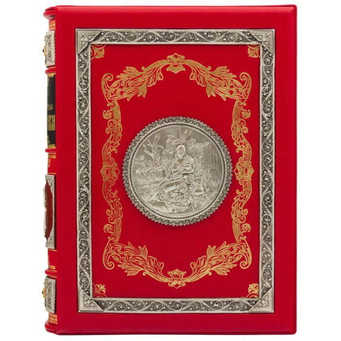 Leather-bound gift book "The First Days of Christianity" in three volumes