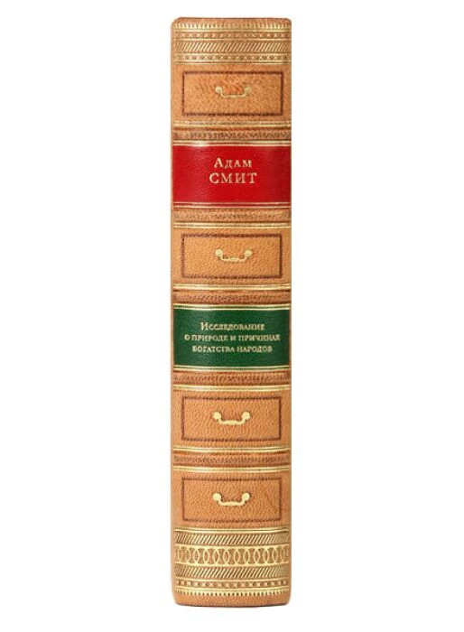 The leather-bound book "A study on the nature and causes of the wealth of nations" by A.Smith