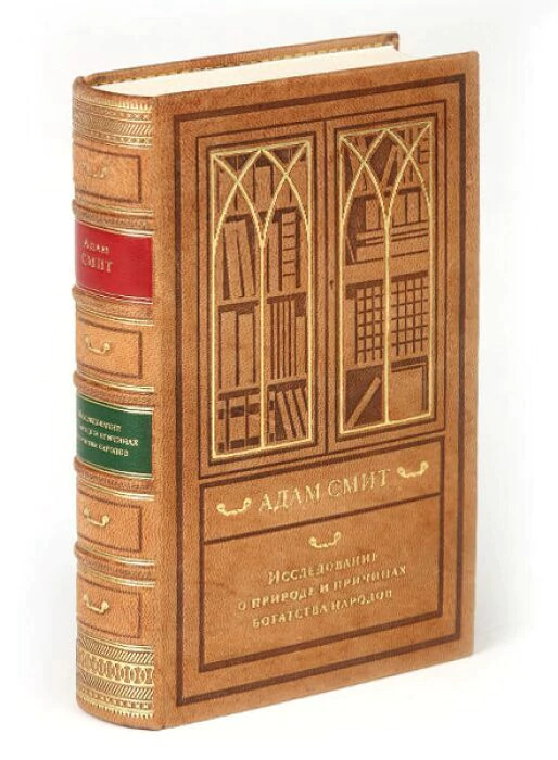 The leather-bound book "A study on the nature and causes of the wealth of nations" by A.Smith