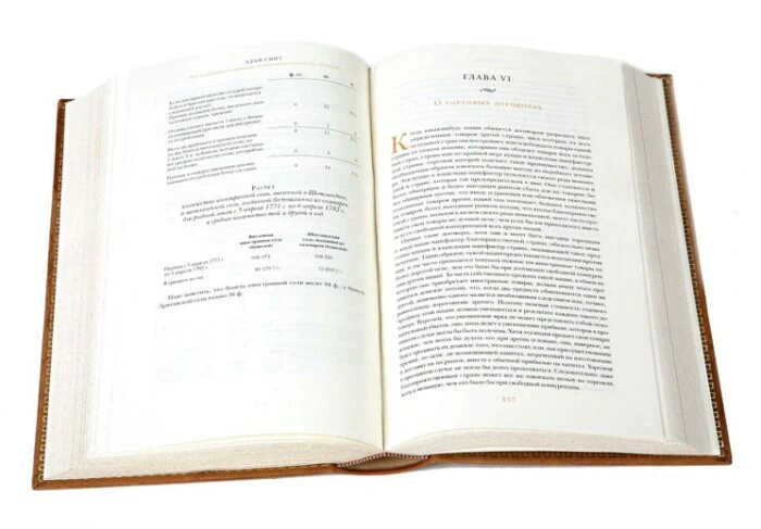 The leather-bound book "A study on the nature and causes of the wealth of nations" by A.Smith