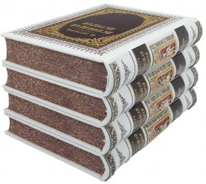 Подарочная книга в кожаном переплете "Всеобщая история" в 4 томах