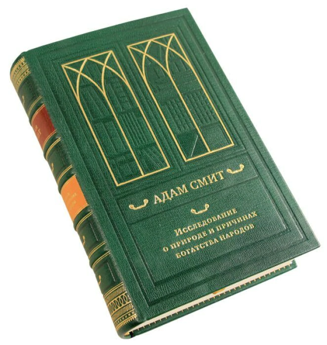 The leather-bound book "A Study on the nature and causes of the Wealth of Nations" by Adam Smith