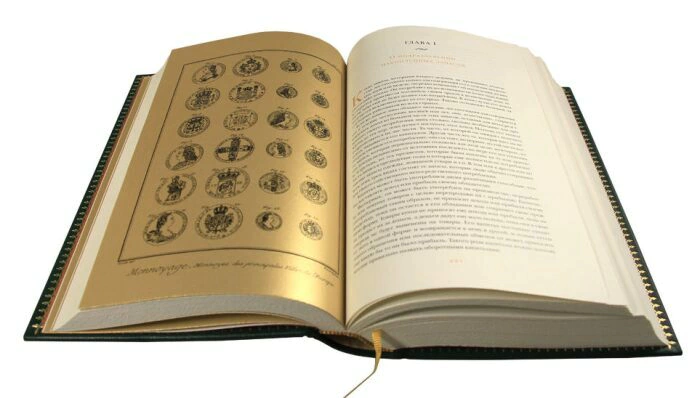 The leather-bound book "A Study on the nature and causes of the Wealth of Nations" by Adam Smith
