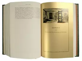 Книга в кожаном переплёте "Исследование о природе и причинах богатства народов" Адам Смит
