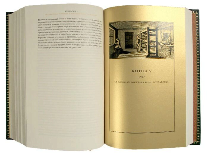 The leather-bound book "A Study on the nature and causes of the Wealth of Nations" by Adam Smith