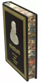 Подарочная книга в кожаном переплете "Застольные беседы"