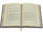 Gift book in a leather cover "Table conversations"