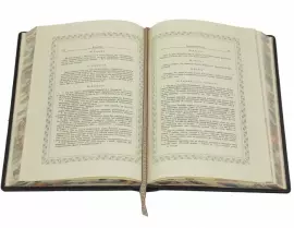 Подарочная книга в кожаном переплете "Застольные беседы"