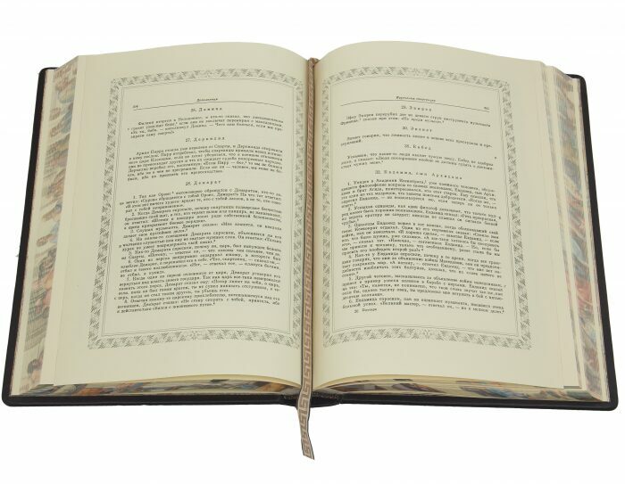 Подарочная книга в кожаном переплете "Застольные беседы"