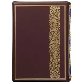 Подарочная книга в кожаном переплете "Москва. Все о настоящем и прошлом" в 3 томах Подарочная книга в кожаном переплете "Москва. Все о настоящем и прошлом" в 3 томах