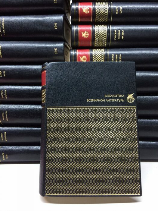 Gift books "Library of World Literature" (200 books)
