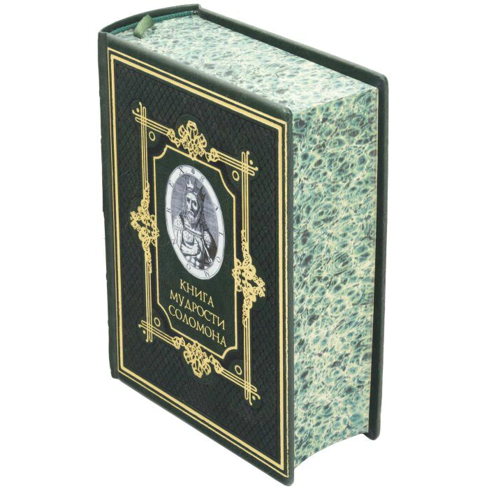 Leather-bound gift book "The Wisdom of Solomon" (embossed with foil and triple gold edging)