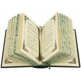 Подарочная книга в кожаном переплете "Мудрость Соломона" (с тиснением фольгой и тройным золотым обрезом) Подарочная книга в кожаном переплете "Мудрость Соломона" (с тиснением фольгой и тройным золотым обрезом)