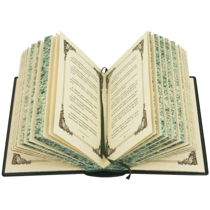 Leather-bound gift book "The Wisdom of Solomon" (embossed with foil and triple gold edging)