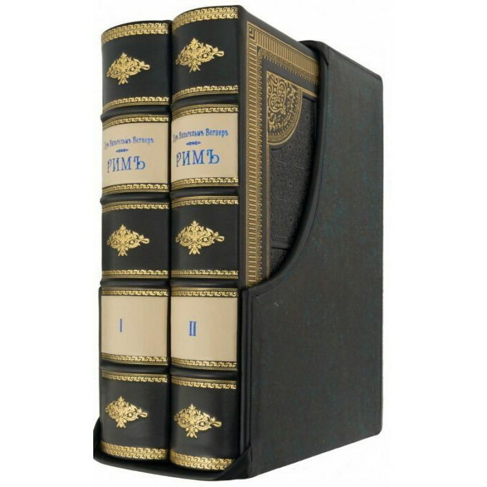 Gift book in leather cover "Rome" (in a handmade genuine leather cover, in a case)