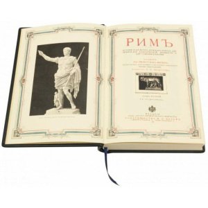 Gift book in leather cover "Rome" (in a handmade genuine leather cover, in a case)