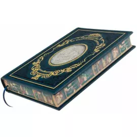 Подарочная книга в кожаном переплете "Полное руководство по изготовлению алкоголя" без футляра