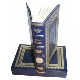 Подарочная книга в кожаном переплете "История Севастополя"