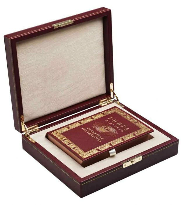 The leather-bound book "The Book of Wisdom of the Ruler of the State"