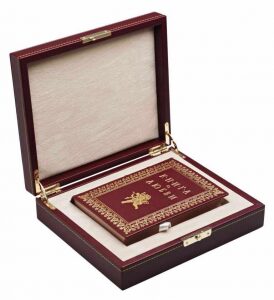 Книга в кожаном переплете "Книга о любви"