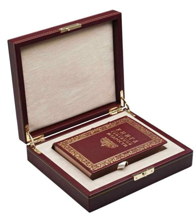 The leather-bound book "The Book of Family Wisdom"
